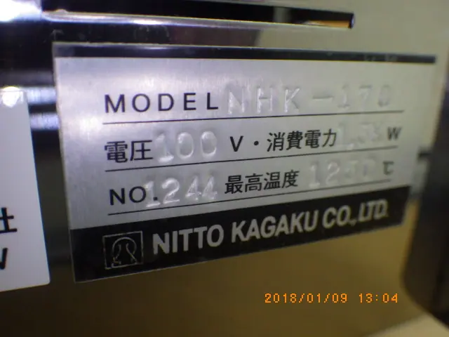 日陶科学 NITTO KAGAKU NHK-170 銘板写真(2/2)