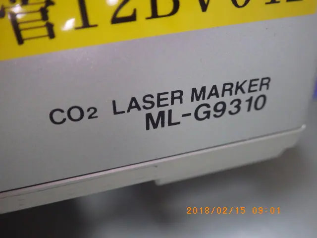キーエンス Keyence ML-G9310 銘板写真(2/2)