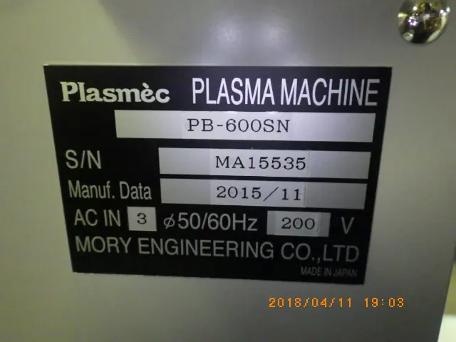 ヤマト科学 Yamato PB-600SN 銘板写真(2/2)