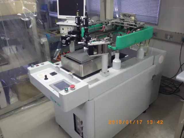 マイクロテック MT-320TVC 外観写真(1/2)