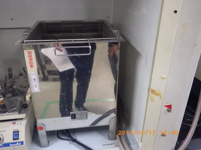 超音波工業 MT-154P06EEA 外観写真(1/2)