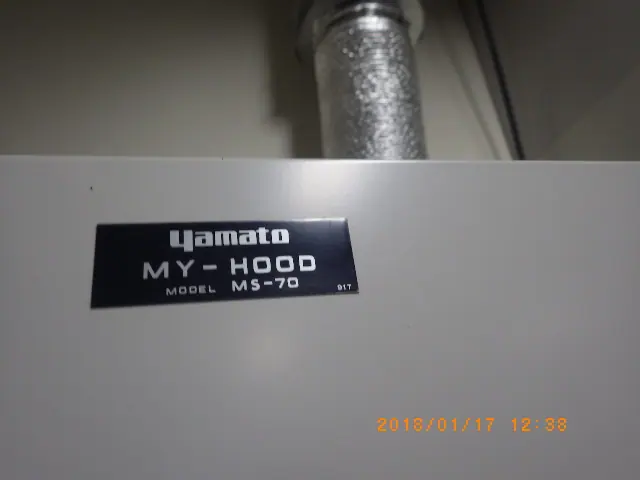 ヤマト科学 Yamato MS-70 銘板写真(2/2)