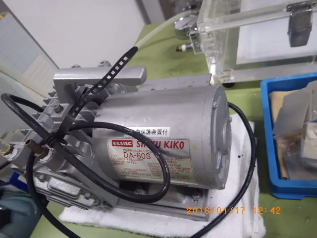 アルバック Ulvac DA-60S 外観写真(1/2)