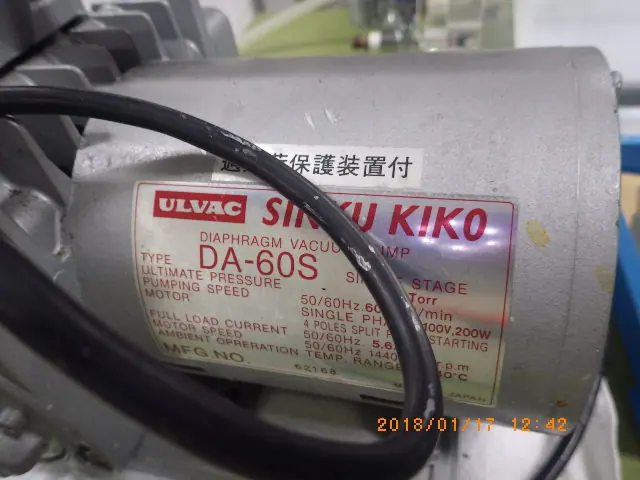 アルバック Ulvac DA-60S 銘板写真(2/2)