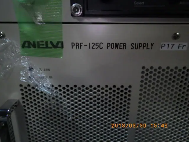 アネルバ ANELVA PRF-125C 銘板写真(2/2)