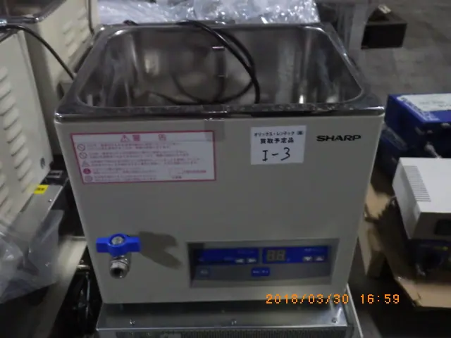 シャープ Sharp UTC-205S 外観写真(1/2)