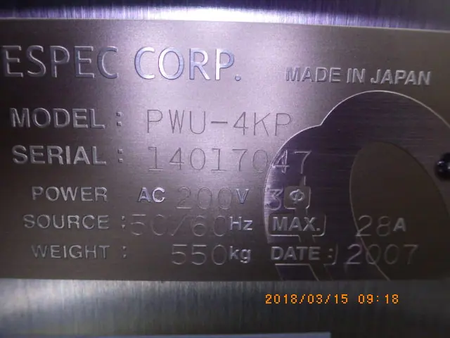 エスペック Espec PWU-4KP 外観写真