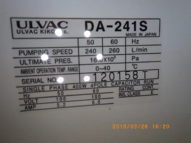 アルバック Ulvac DA-241S 銘板写真(2/2)