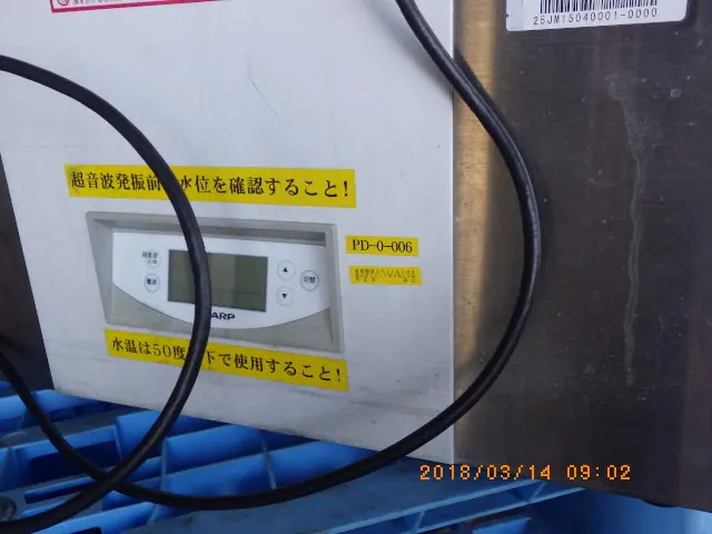 シャープ Sharp UT-606 銘板写真(2/2)