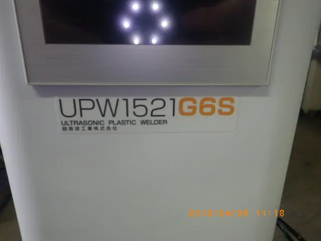 超音波工業 UPW1521G6S 銘板写真(2/2)