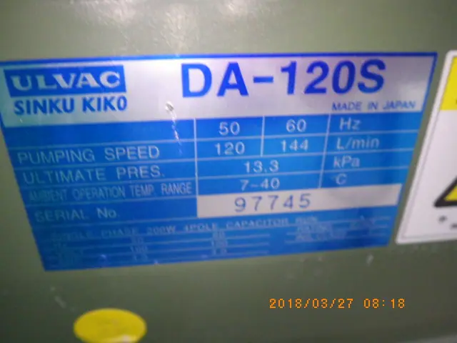 アルバック Ulvac DA-120S 銘板写真(2/2)