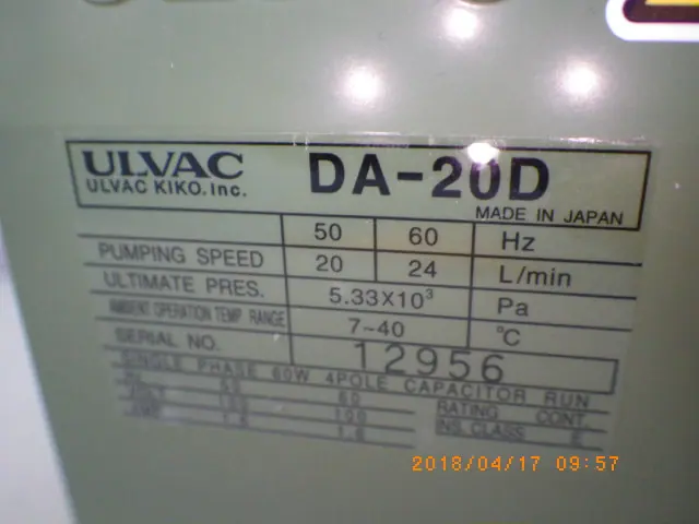 アルバック Ulvac DA-20D 銘板写真(2/2)