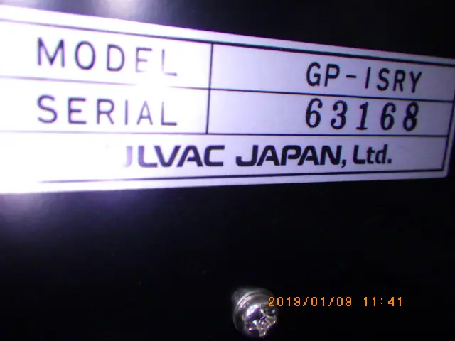 アルバック Ulvac GP-1SRY 銘板写真(2/2)
