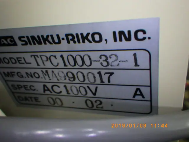 アルバック Ulvac TPC-1000 銘板写真(2/2)