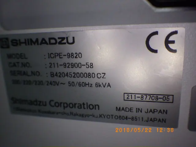 島津製作所 Shimadzu ICPE-9820 銘板写真(2/2)
