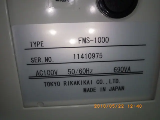 東京理化器械 Eyela FMS-1000/MMS3010 銘板写真(2/2)
