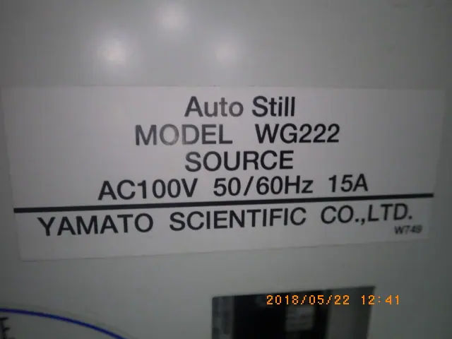 ヤマト科学 Yamato WG222 銘板写真(2/2)