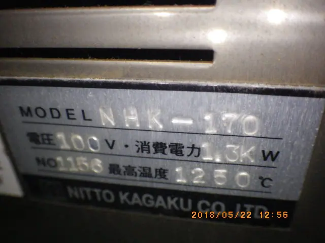 日陶科学 NITTO KAGAKU NHK-170 銘板写真(2/2)