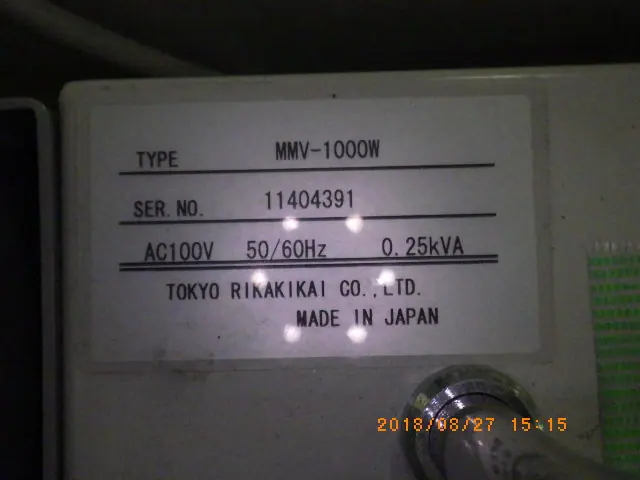 東京理化器械 Eyela MMV-1000W 銘板写真(2/2)