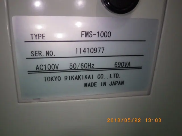 東京理化器械 Eyela FMS-1000/MMS3010 銘板写真(2/2)