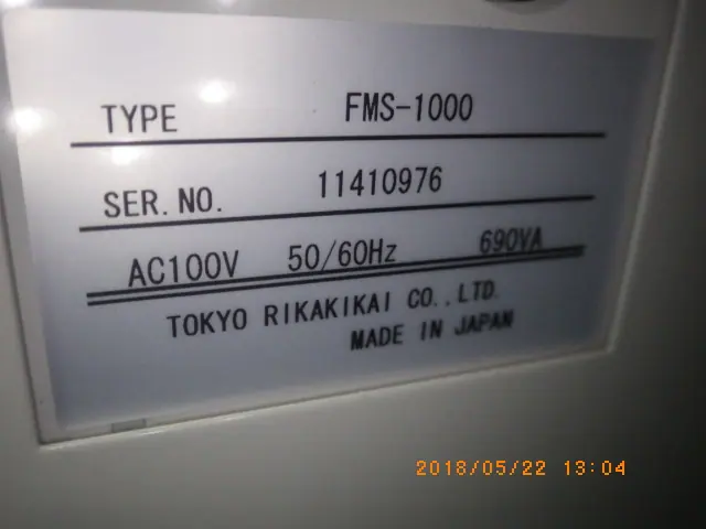 東京理化器械 Eyela FMS-1000/MMS3010 銘板写真(2/2)