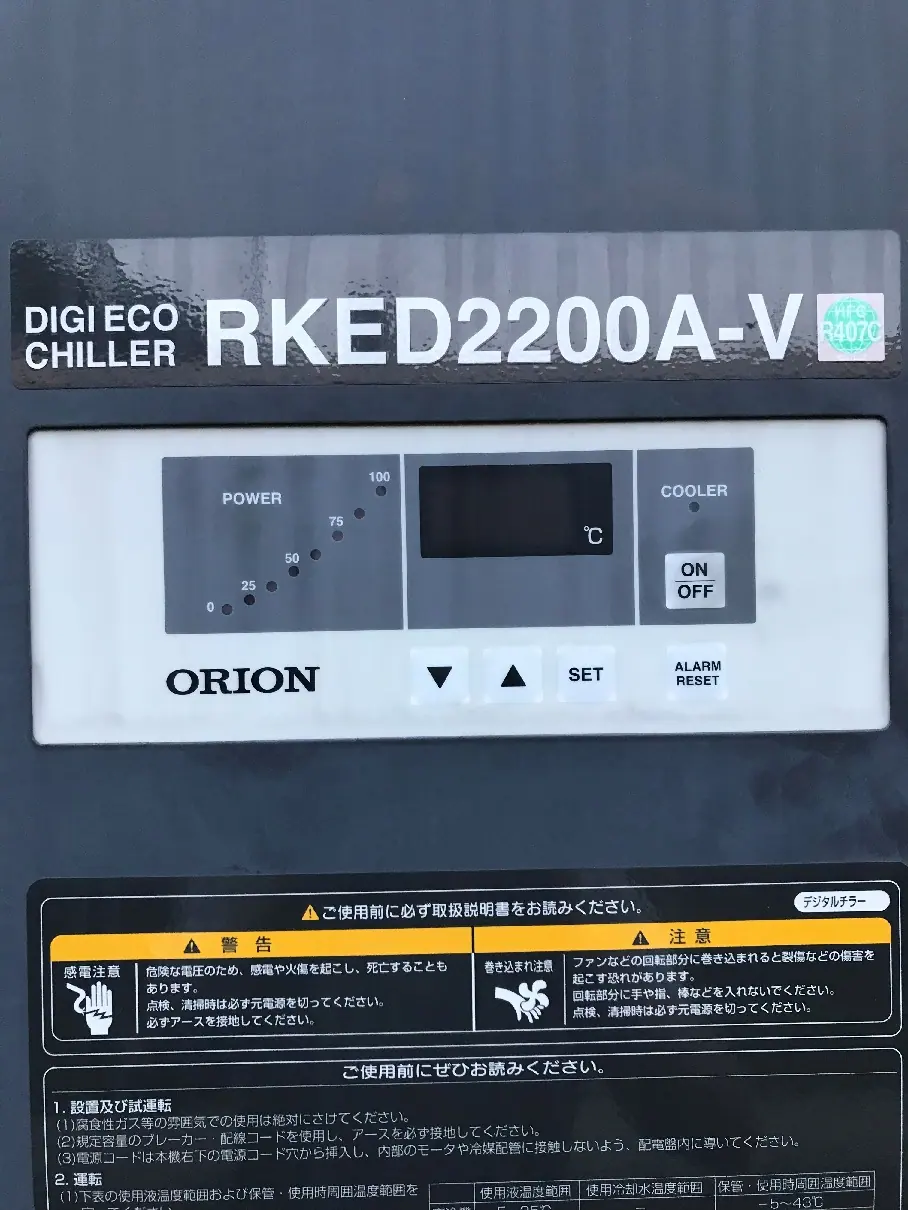 オリオン機械 Orion RKED2200A-V 銘板写真(2/2)