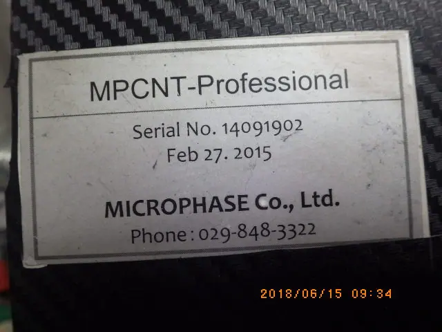 マイクロフェーズ MICROPHASE MPCNT-Professinaol 銘板写真(2/2)