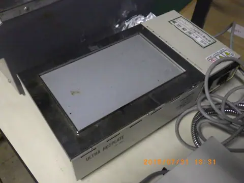 HI-200(井内盛栄堂 イウチ Iuchi)の中古在庫写真