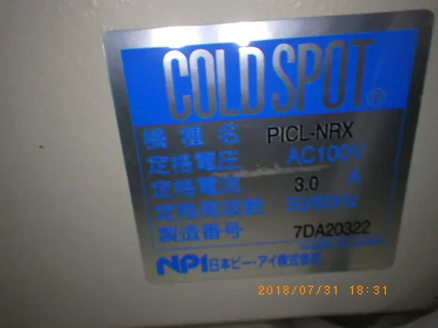 日本ピー・アイ PICL-NRX 銘板写真(3/6)