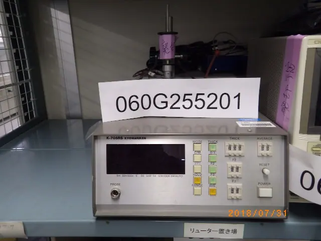 共和理研 K-705RS 外観写真(1/2)