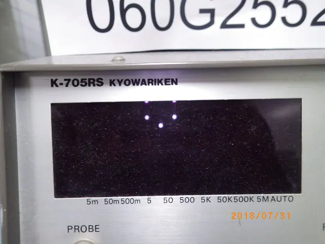 共和理研 K-705RS 銘板写真(2/2)