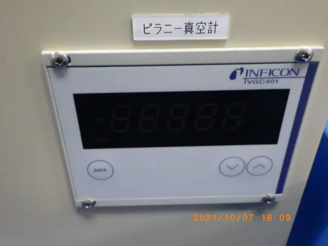 インフィコン Inficon VGC401 外観写真(1/2)