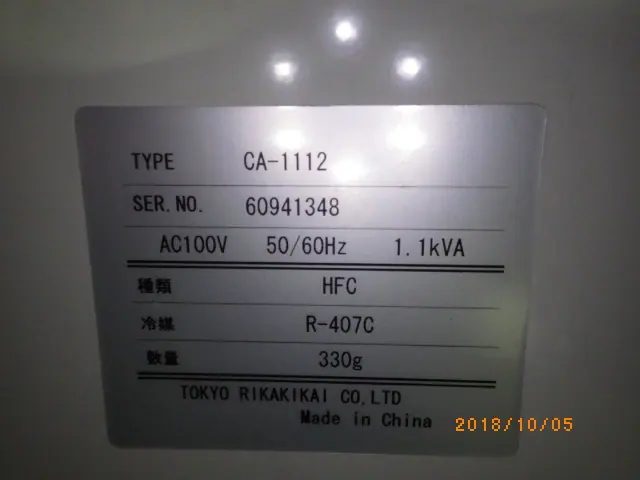 東京理化器械 Eyela CA-1112 銘板写真(2/2)