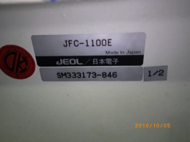 日本電子 Jeol JFC-1100E 銘板写真(2/2)