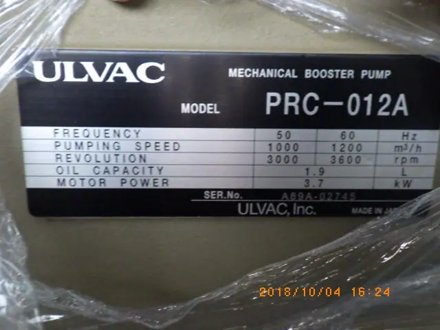アルバック Ulvac PRC-012A 銘板写真(2/2)