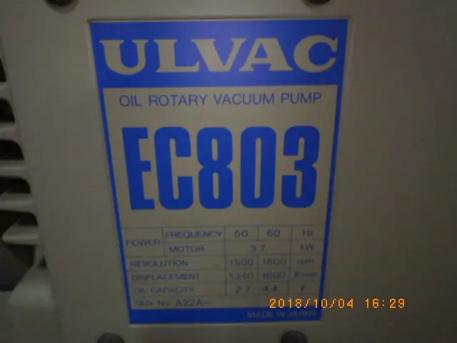 アルバック Ulvac EC803 銘板写真(2/2)