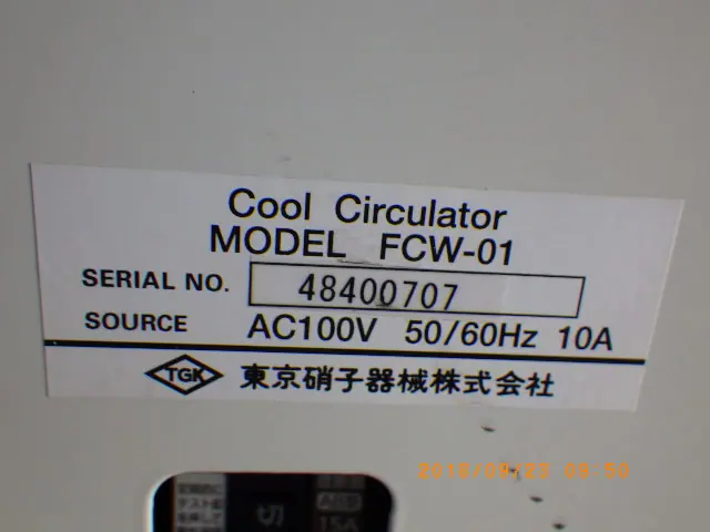 東京硝子器械 FINE FCW-01 銘板写真(2/2)
