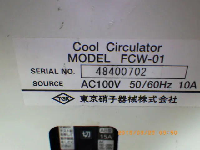 東京硝子器械 FINE FCW-01 銘板写真(2/2)