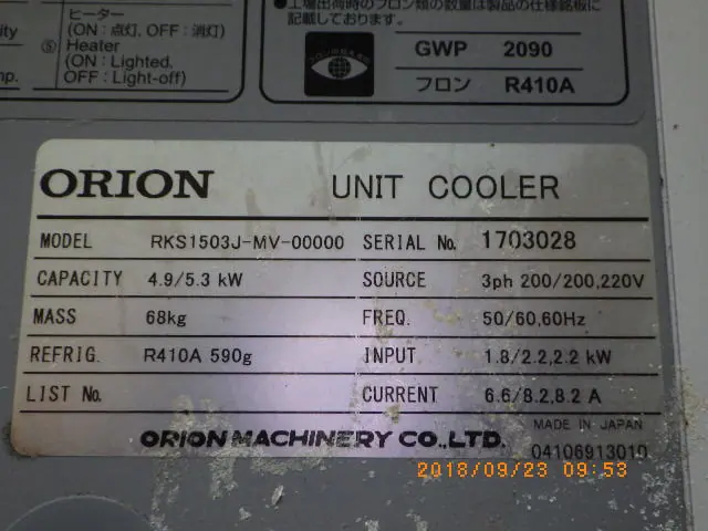 オリオン機械 Orion RKS1503J-MV 銘板写真(2/2)