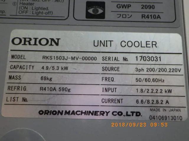 オリオン機械 Orion RKS1503J-MV 銘板写真(2/2)