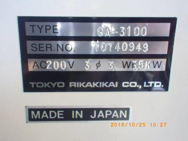 東京理化器械 Eyela CA-3100 銘板写真(2/2)