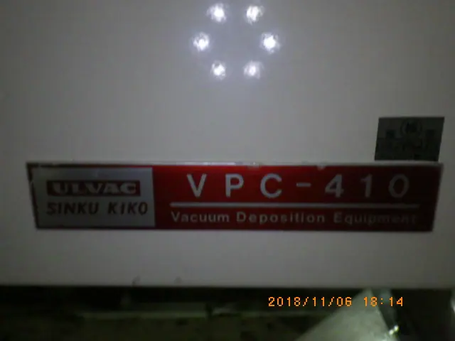 アルバック Ulvac VPC-410 銘板写真(2/2)