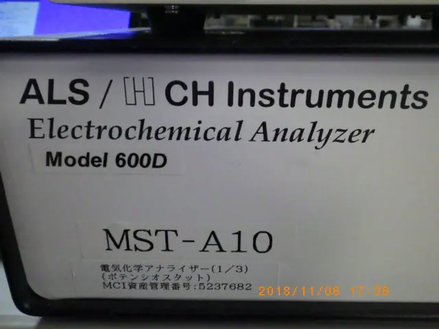 ALS Model600D 銘板写真(2/2)