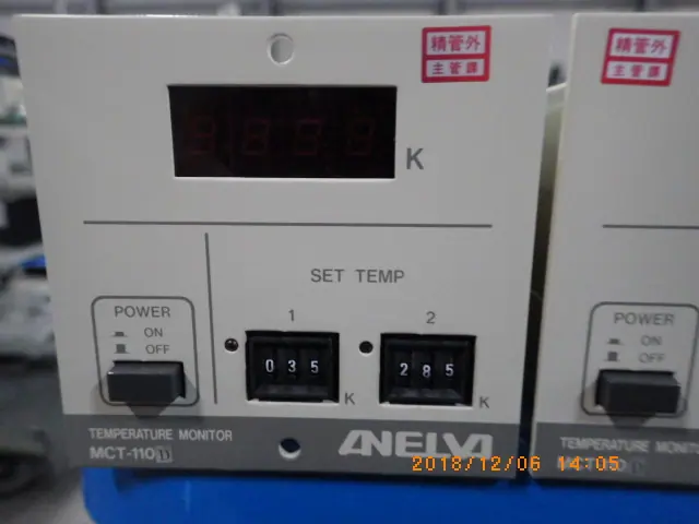 アネルバ ANELVA MCT-110 外観写真(1/2)