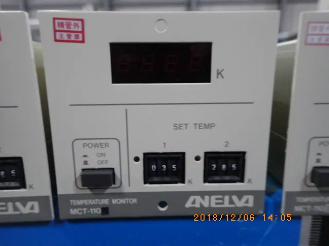 アネルバ ANELVA MCT-110 外観写真(1/2)
