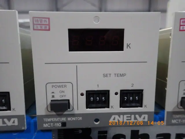 アネルバ ANELVA MCT-110 外観写真(1/2)