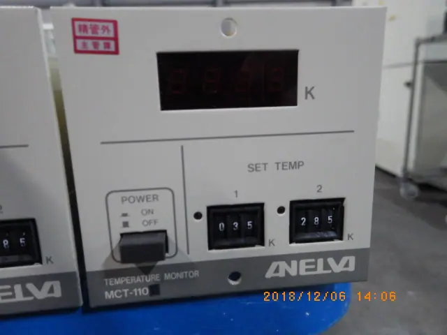 アネルバ ANELVA MCT-110 外観写真(1/2)