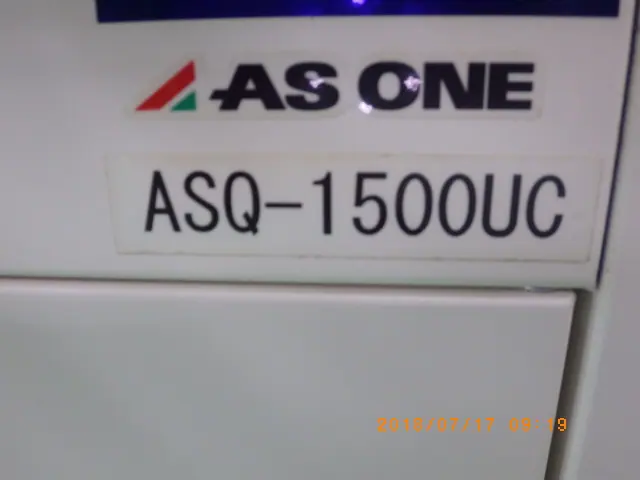 アズワン As one ASQ-1500UC 銘板写真(2/2)