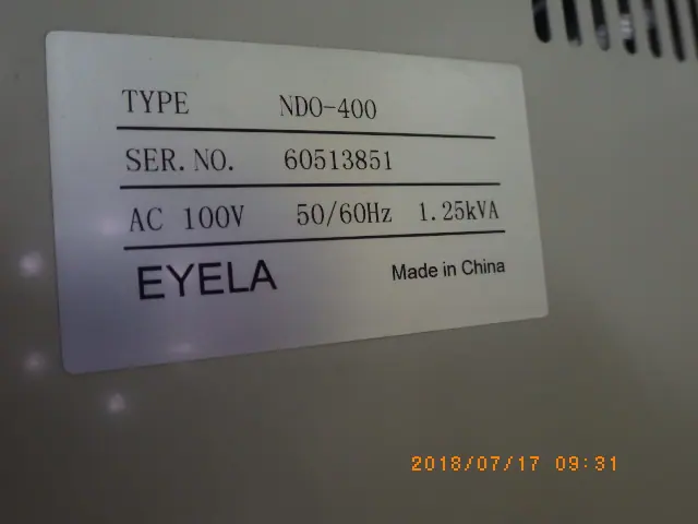 東京理化器械 Eyela NDO-400 銘板写真(2/2)