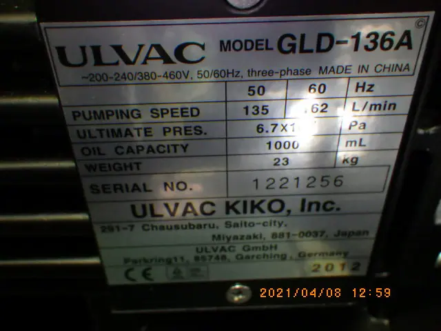 アルバック Ulvac GLD-136A 銘板写真(2/2)